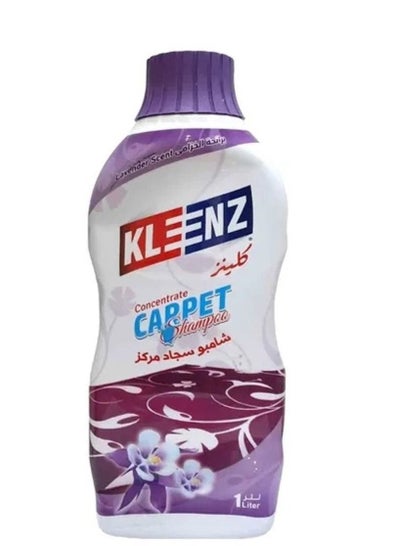 Buy Concentrated Carpet Shampoo Cleaner And Freshener For Cleaning Carpets Also Removing Stains From Couches Rug Tapis Upholster As Well Pillows 1 Liter in Saudi Arabia