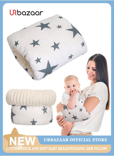 Buy Soft Cotton Nursing Pillow for Breastfeeding Support, Comfortable Cradle Pillow, Portable Travel Baby Feeding Arm Pillow in UAE