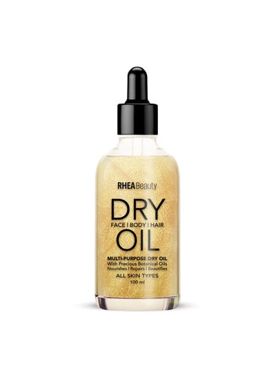 اشتري Shimmering Dry Oil 100Ml في مصر