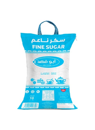 اشتري Abu Fahed Fine Sugar, 10 Kg في السعودية