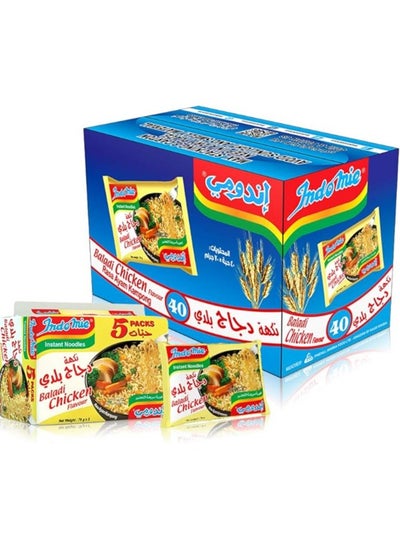 اشتري INDOMIE BALADI CHICKEN FLAVOUR WHOLESALE CARTON 40 PACKS X 70G في الامارات