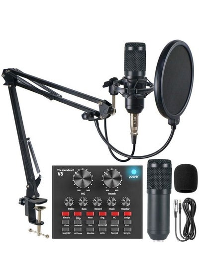 اشتري V8 LIVE SOUND CARD AND VM-800 CONDENSER MICROPHONE BUNDLE PACK (GOLD/BLACK) في الامارات