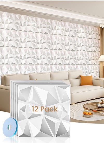 Buy 12-Pack 3D Wall Panels, 3D Diamond Design Wall Panels 50 cm x 50 cm High-Quality PVC Ideal for the Gaming Wall Can Also Be Used as Ceiling Panels White in Saudi Arabia