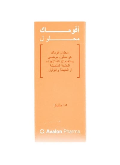 Buy Avalon-Avomack Solution 15 ml in Saudi Arabia