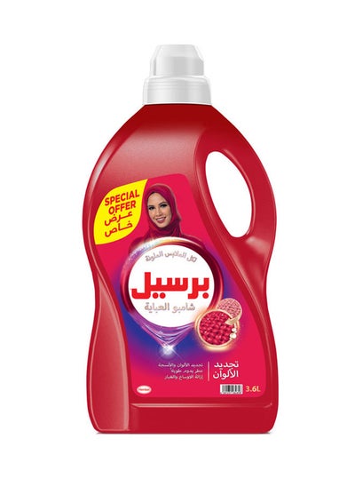 اشتري Colored Abaya Shampoo Liquid Laundry Detergent For Color Renewal And Protection Pink 3.6Liters في السعودية