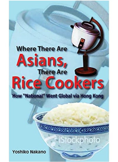 اشتري Where There Are Asians, There Are Rice Cookers: How "National" Went Global Via Hong Kong في مصر