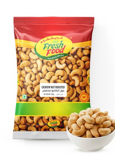 Buy Cashew Nuts Roasted 400 grams in UAE