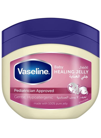 اشتري Pure Petroleum Jelly Soothing And Protective Healing Baby Skin Care Hypoallergenic And Gentle On Skin Clear 450ml في الامارات