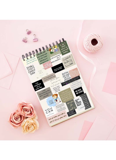 Buy Daily planner With Trendy design in Egypt