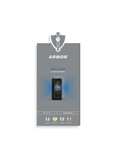 Buy Armor Screen Nano Anti Blue Ray (Eye Guard) For Samsung Galaxy A15 in Egypt