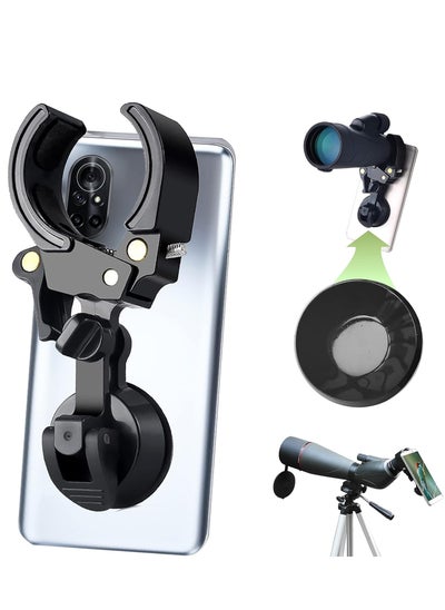 اشتري Telescope Phone Adapter & Mobile Device Holder for Spotting Scopes, Telescopes, Microscopes, Monoculars, and Binoculars - Compatible with iPhone & Samsung for Nature Recording (Suction Cup) في الامارات