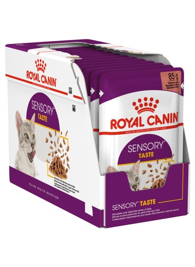 اشتري Sensory Taste Chunks in Gravy Cat Wet Food 12x85g في الامارات