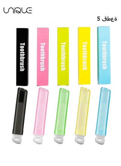 اشتري 5 Pieces Travel Toothbrushes, Mini Folding Toothbrush Come with a Toothbrush Box, Soft Bristle Portable Toothbrush for Travel, Hiking, School, Business Trip في الامارات