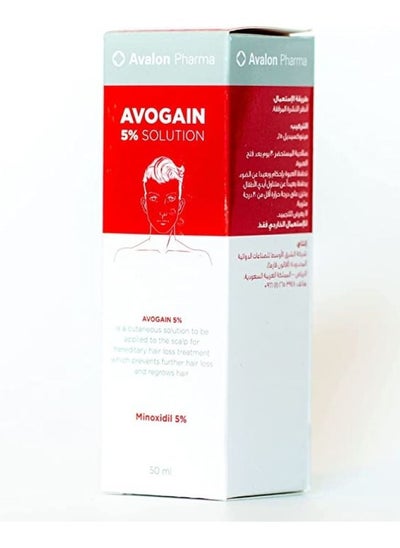 اشتري Avogain Minoxidil solution Prevents hair loss and Improve regrowth 50ml في الامارات