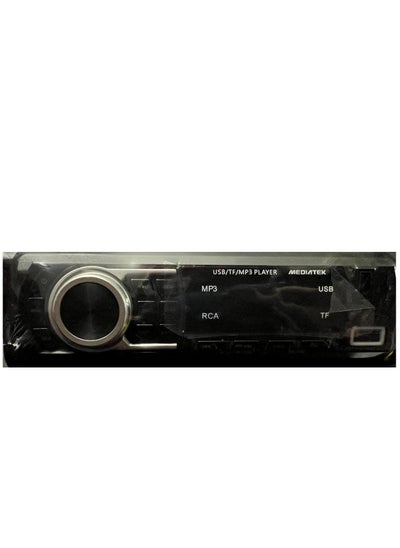 Buy Cassette Car Audio MP3 Player in Egypt