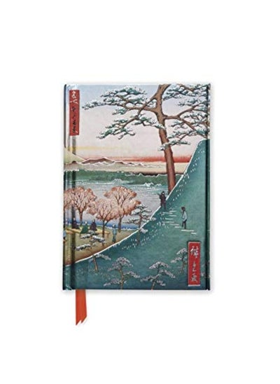 Buy Hiroshige Meguro in UAE