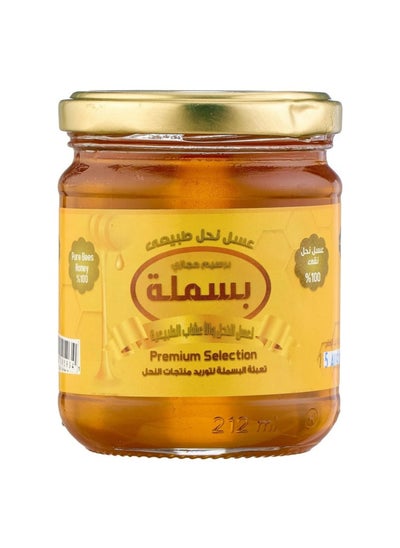 Buy clover honey, 250 g in Egypt