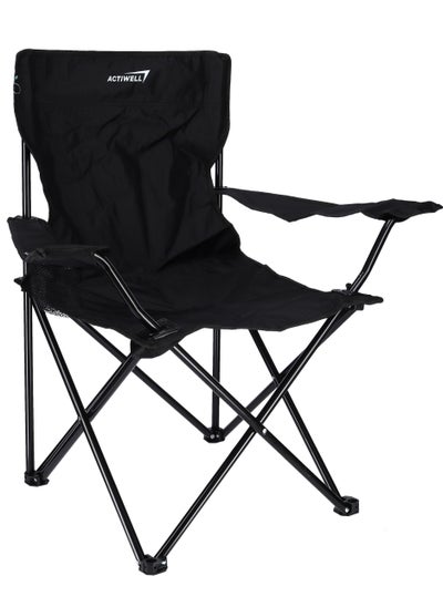 Buy Royalford Camping Chair- RF9766| Lightweight, Portable and Foldable, Folds for Portability Steel Frame with Washable in UAE