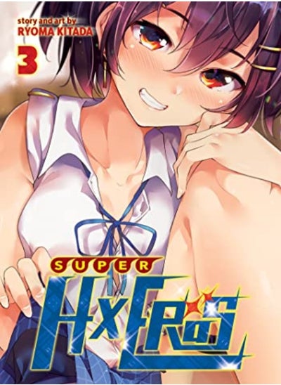 اشتري Super Hxeros Vol 3 by Kitada, Ryoma Paperback في الامارات