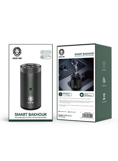 اشتري Smart Bakhour Rechargeable Electric Car Incense Burner في الامارات