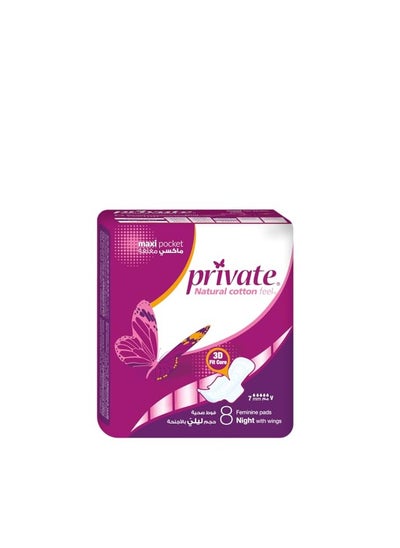 Buy Private Maxi Pocket Night 8 Pads in Egypt