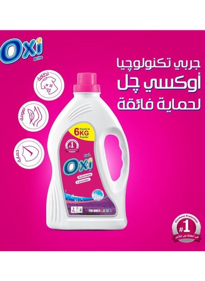 Buy Oxi Gel Automatic Fine Lavender For White &Colors 3KG in Egypt