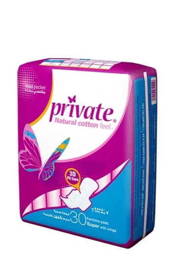 Buy Natural Cotton Sanitary Napkins Pack of 30 in Saudi Arabia
