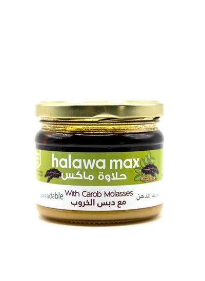 Buy Halawa Max with Carob Molasses Spreadable Creamy and Ready 225g in UAE