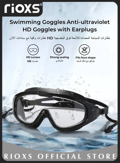 اشتري Swimming Goggles 180 ° Wide-angle Field of Vision Anti-fog for Adult Men and Women Swimming Goggles Anti-ultraviolet HD Goggles with Earplugs في السعودية