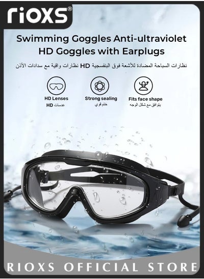 Buy Swimming Goggles 180 Degress Wide-angle Field of Vision Anti-fog for Adult Men and Women Swimming Goggles Anti-ultraviolet HD Goggles with Earplugs in UAE