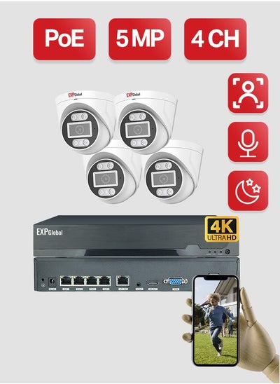 Buy IP video surveillance kit with 4 built-in 5 megapixel cameras and infrared illumination (cable not included) in UAE