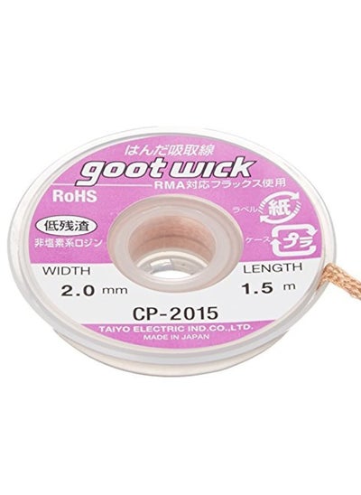 Buy Goot Wick CP-2015 Desoldering Wick Braid, 2.0mm Wide, 1.5m Long in UAE