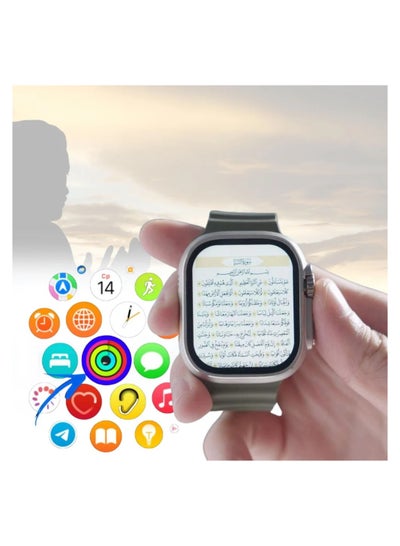 اشتري دنيكس ساعة اسلامية بتصميم جذاب وانيق تدعم تطبيق القران الكريم وحصن المسلم ومواقيت الصلوات في السعودية