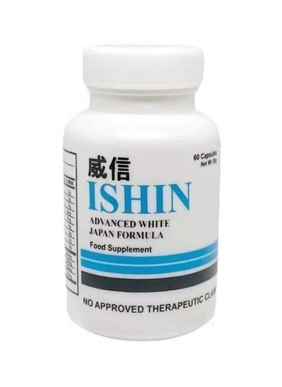 Buy Advanced White Japan Formula 60 Capsules in Saudi Arabia