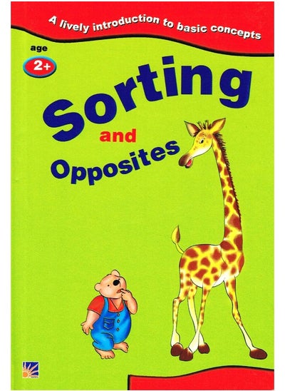 اشتري Sorting & Opposites (Basic Consepts) في الامارات