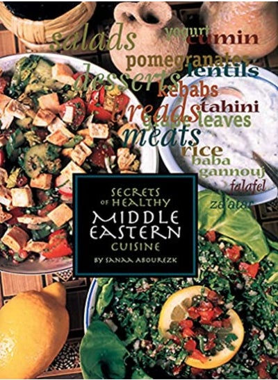 اشتري ^(M) Secrets of Healthy Middle Eastern Cuisine في الامارات