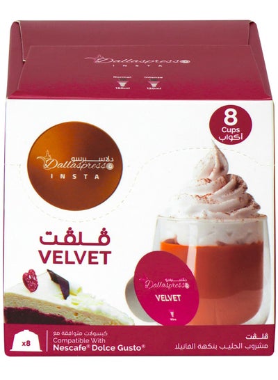 اشتري Dallaspresso Velvet Karak Vanilla Beetroot Chai Latte 8 Capsules في الامارات