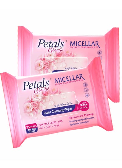 اشتري Petals Beauty Micellar Facial Cleansing /Make Up Removing Wipes With Rose Extract-(25 X 2 ) Pcs |Beauty Essentials| Make Up Remover| Suitable For All Skin| Hydrates & Soften|Twin Value Pack في الامارات