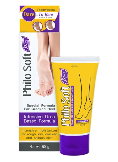 Buy Special Formula For Cracked Heel Intensive Urea Based Formula in Saudi Arabia