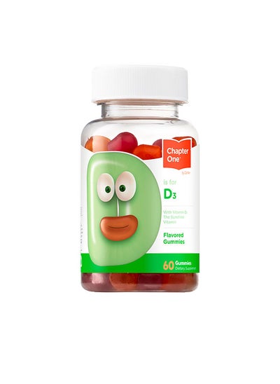 Buy Vitamin D3 Gummies (120) in Saudi Arabia