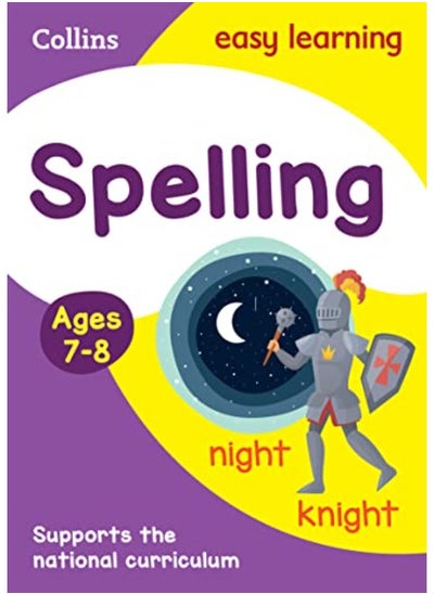 اشتري Spelling Ages 7-8: Prepare for school with easy home learning (Collins Easy Learning KS2) في الامارات