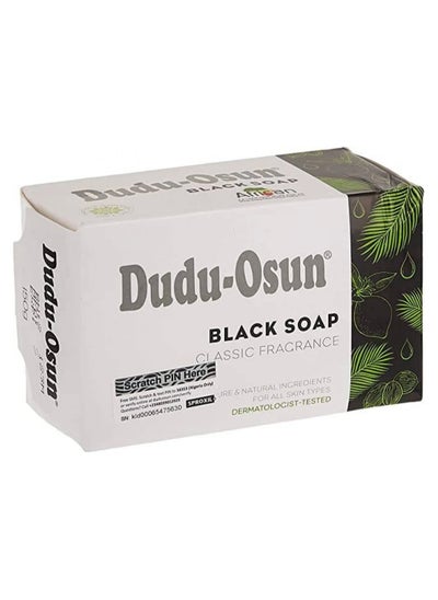 Buy Dudu-Osun Black soap 150g in Saudi Arabia