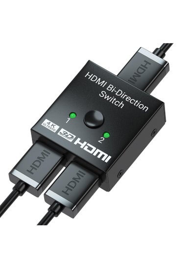 اشتري HDMI Switch Splitter 4K/30Hz, Bidirectional HDMI Switcher 2 in 1 Out, HDMI Splitter 1 in 2 Out, Manual HDMI Hub Supports HD, HDCP Pass Through في الامارات