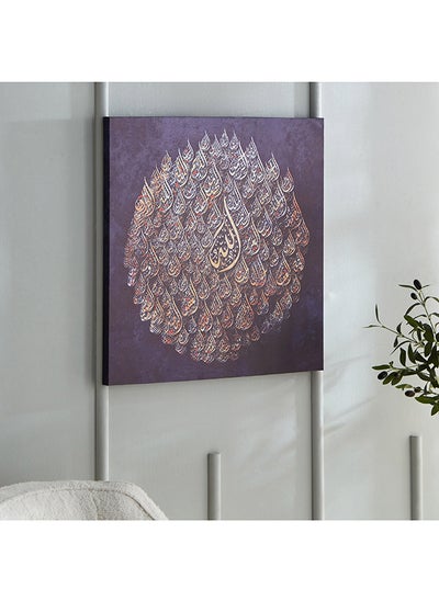 Buy Ayka Printed Canvas Wall Art 60 x 60 x 2.5 cm in Saudi Arabia