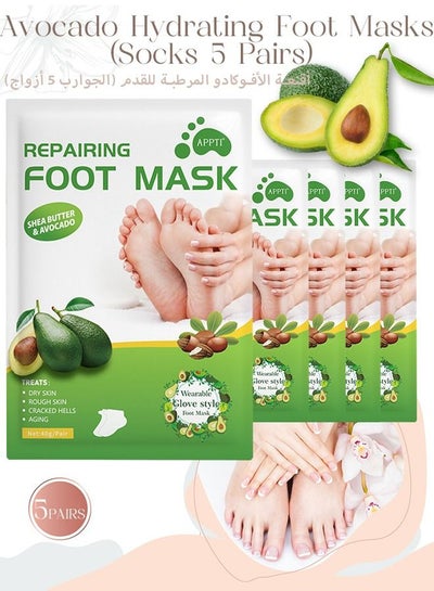 Buy Foot Peel Mask With Avocado For Dry Cracked Feet 5 Pack-Exfoliating Foot Mask, Natural Exfoliator For Dead Skin,Callus,Repair Rough Heels For Men Women-Repairs Heels & Removes Dead Skin For Soft Feet in Saudi Arabia