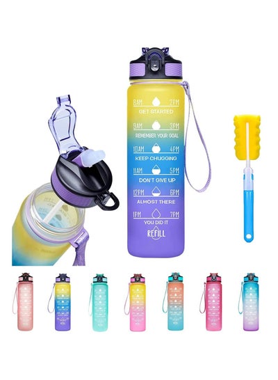 Buy TYCOM  Water Bottle 1L with Time Marker Strainer Tritan BPA Free Leak-Proof, BPA Free, Motivational Reusable for Fitness Gym Outdoor Sports (Yellow Green Purple) in UAE