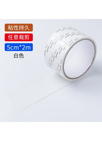 اشتري Disposable Drain Sticker Mesh Repair Patch Tape White 5cm * 2m في السعودية