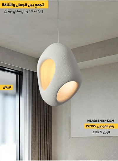 Buy Wabi Sabi Modern Pendant Light in White embodies the balance between beauty and modern simplicity. in Saudi Arabia