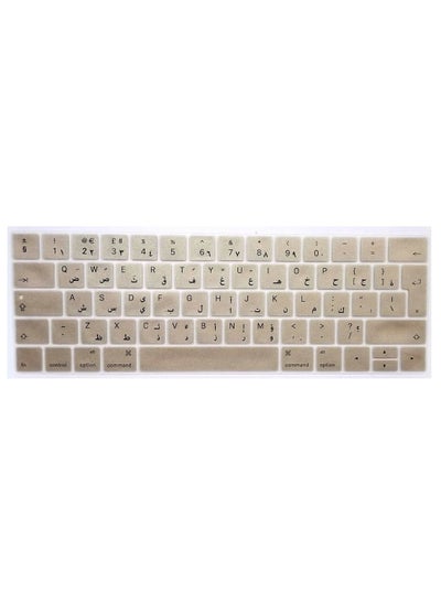 اشتري UK Layout Arabic English Keyboard Cover Compatible for MacBook Pro 13-Inch And 15-Inch With Touch Bar Model A2159 A1989 A1990 A1706 A1707 Release 2019 2018 2017 2016 Gold في الامارات