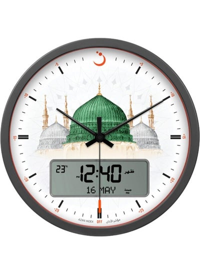 Buy ALFAJR Large Round Wall Ana-Digi Automatic Azan Athan Prayer Clock Qibla Muslim CR-23 (Madinah) Gray/white in UAE